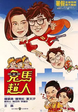 中文字幕第23页